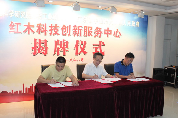 國方家居：科技服務創新，為家具品質再添一重保障