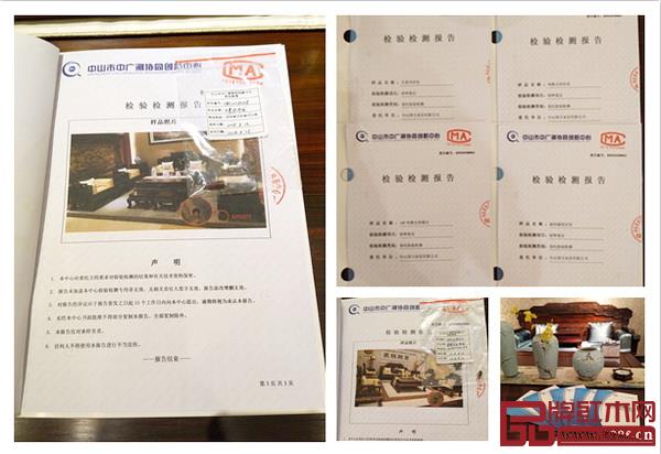 國方家居每一套家具都通過了權威機構的檢測,并配備了獨一無二的《檢驗檢測報告》 國方家居每一套家具都通過了權威機構的檢測,并配備了獨一無二的《檢驗檢測報告》