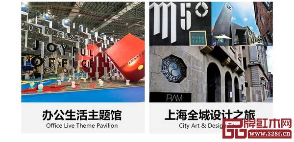 第42屆中國(guó)（上海）國(guó)際家具博覽會(huì)將舉辦各類精彩主題活動(dòng)