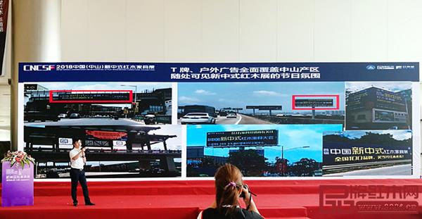 全聯藝術紅木家具專業委員會執行會長、弘木傳媒 CEO 林偉華在介紹2018中國（中山）新中式紅木家具展