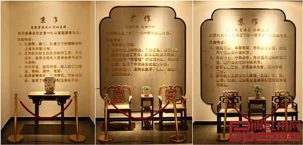 在耕木坊紅木小鎮里,“京作”、“蘇作”、“廣作”紅木家具應有盡有 在耕木坊紅木小鎮里,“京作”、“蘇作”、“廣作”紅木家具應有盡有