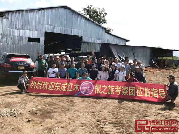 東成紅木在2017年10月20至24日開啟了一場“東南亞紅木尋根之旅”,深入紅木原產地實地探秘 東成紅木在2017年10月20至24日開啟了一場“東南亞紅木尋根之旅”,深入紅木原產地實地探秘