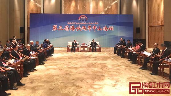 東成紅木成為第三屆海峽兩岸中山論壇主會場家具指定供應商,彰顯高端品質實力 東成紅木成為第三屆海峽兩岸中山論壇主會場家具指定供應商,彰顯高端品質實力