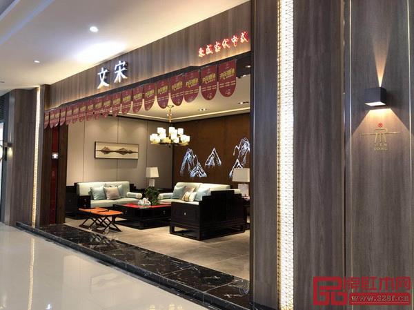 東成紅木·文宋在華東市場的首家旗艦店門面 東成紅木·文宋在華東市場的首家旗艦店門面