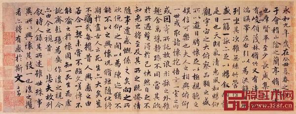 趙孟頫 《臨蘭亭序卷》無錫博物館藏 趙孟頫 《臨蘭亭序卷》無錫博物館藏