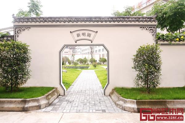  新明紅木工廠內(nèi)建有古典優(yōu)美的“新明園”，環(huán)境宜人