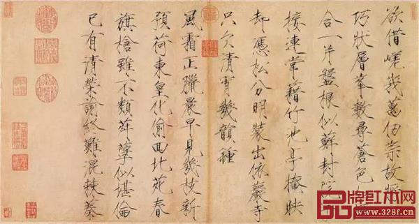 宋徽宗瘦金體書法 宋徽宗瘦金體書法