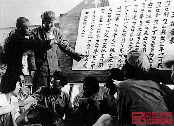 過去,中國的掃盲速度和掃盲人口數量創造了人類世界歷史最高記錄 過去,中國的掃盲速度和掃盲人口數量創造了人類世界歷史最高記錄