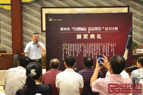 耕木坊紅木小鎮(zhèn)總經(jīng)理湯朝陽致辭 耕木坊紅木小鎮(zhèn)總經(jīng)理湯朝陽致辭