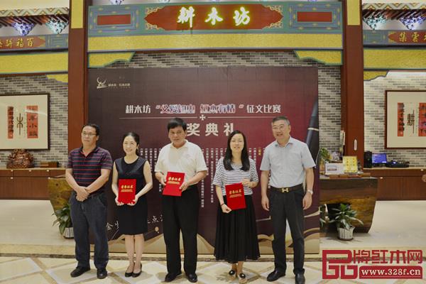 耕木坊紅木小鎮(zhèn)總經(jīng)理湯朝陽、中山市作家協(xié)會副主席秘書長、報告文學(xué)學(xué)會主席徐向東為一等獎獲得者頒獎 耕木坊紅木小鎮(zhèn)總經(jīng)理湯朝陽、中山市作家協(xié)會副主席秘書長、報告文學(xué)學(xué)會主席徐向東為一等獎獲得者頒獎