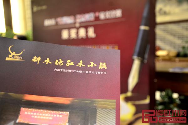 耕木坊紅木小鎮(zhèn)將獲獎作品裝訂成冊 耕木坊紅木小鎮(zhèn)將獲獎作品裝訂成冊