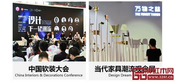 第42屆中國(上海)國際博覽會精彩主題活動 第42屆中國(上海)國際博覽會精彩主題活動