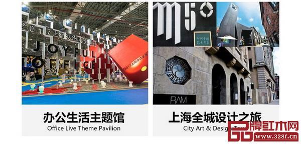 第42屆中國(上海)國際博覽會精彩主題活動 第42屆中國(上海)國際博覽會精彩主題活動
