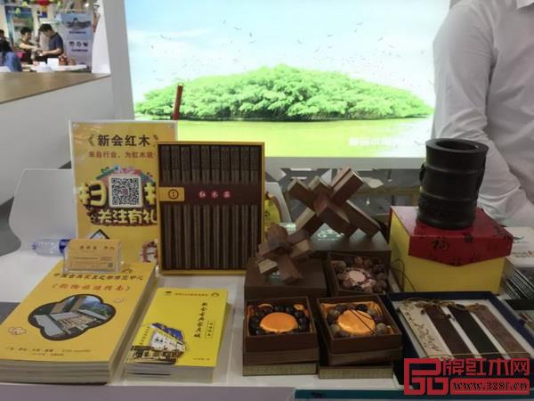 新會紅木文玩產品亮相“廣東旅博會” 新會紅木文玩產品亮相“廣東旅博會”