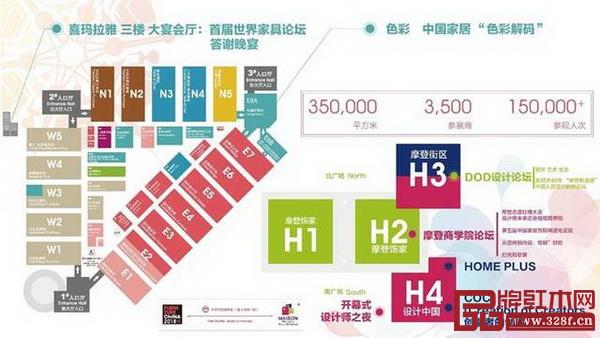 上海浦東國際家具展展會現場平面圖
