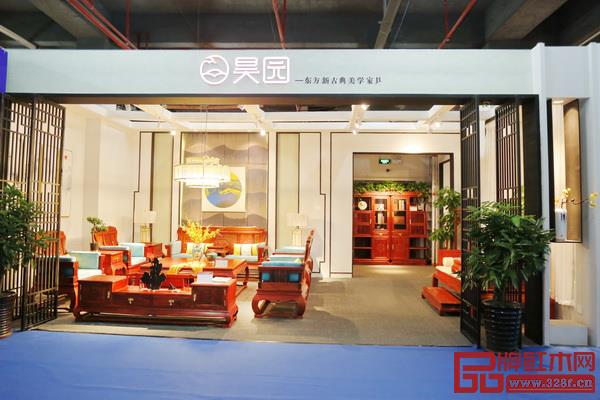 昊園家具 昊園家具