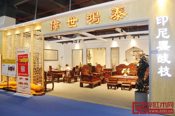 偉世鴻泰 偉世鴻泰