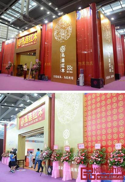 孔連紅木多次參與行業盛會,展品牌魅力 孔連紅木多次參與行業盛會,展品牌魅力