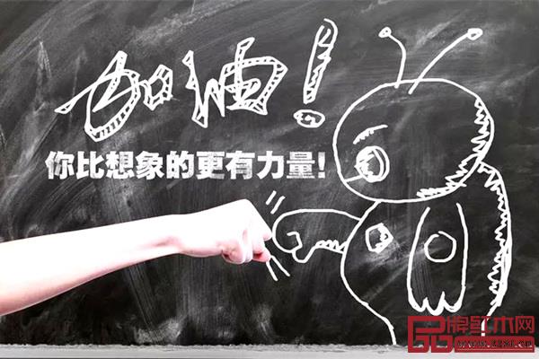 富寶軒紅木保持向上的活力和發(fā)展的動(dòng)力