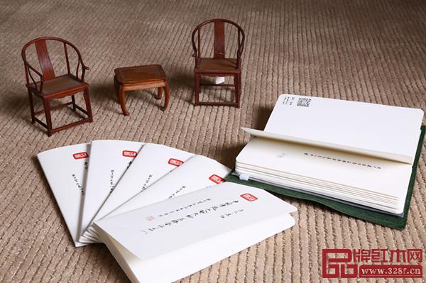 紅木家企業(yè)的文創(chuàng)產(chǎn)品——中國傳統(tǒng)工藝大師作品手繪手賬(區(qū)氏臻品供圖) 紅木家企業(yè)的文創(chuàng)產(chǎn)品——中國傳統(tǒng)工藝大師作品手繪手賬(區(qū)氏臻品供圖)