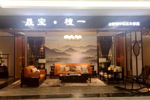 晟寶·檀一多店齊開(kāi)，簡(jiǎn)奢新中式席卷紅木圈