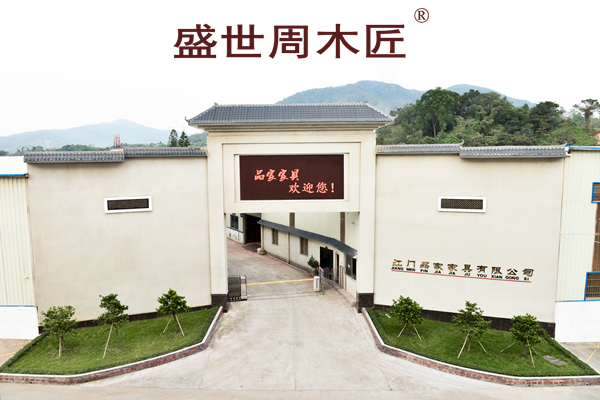 盛世周木匠：一個有溫度的企業