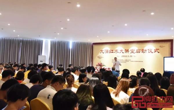 “大涌紅木大講堂”第一期主講人邀請到中山紅木家具產業領軍人林孟禮 “大涌紅木大講堂”第一期主講人邀請到中山紅木家具產業領軍人林孟禮