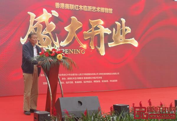 全聯(lián)藝術(shù)紅木家具專業(yè)委員會(huì)專家顧問(wèn)、原故宮博物院文保科技部主任曹靜樓致辭 全聯(lián)藝術(shù)紅木家具專業(yè)委員會(huì)專家顧問(wèn)、原故宮博物院文??萍疾恐魅尾莒o樓致辭