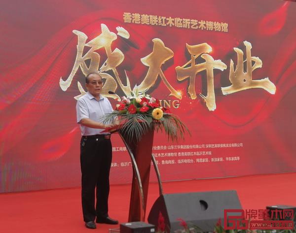 臨沂市紅木家具協(xié)會(huì)會(huì)長(zhǎng)、蘭華集團(tuán)董事長(zhǎng)曹繼廉致辭 臨沂市紅木家具協(xié)會(huì)會(huì)長(zhǎng)、蘭華集團(tuán)董事長(zhǎng)曹繼廉致辭