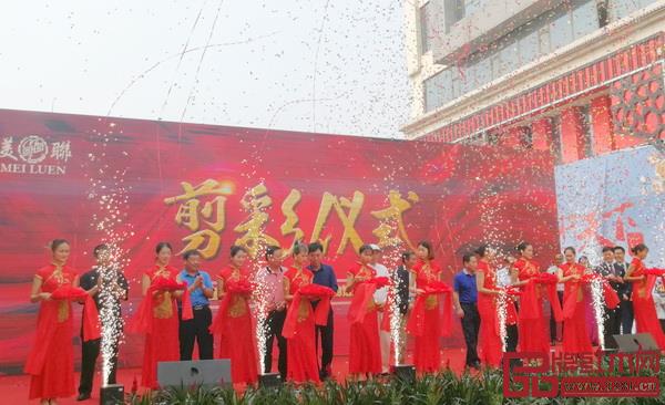共同見(jiàn)證香港美聯(lián)紅木臨沂藝術(shù)館的盛大開業(yè) 共同見(jiàn)證香港美聯(lián)紅木臨沂藝術(shù)館的盛大開業(yè)