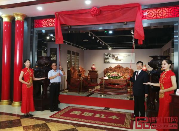 臨沂市紅木家具協(xié)會(huì)會(huì)長(zhǎng)、蘭華集團(tuán)董事長(zhǎng)曹繼廉(左)和美聯(lián)紅木董事長(zhǎng)張洪林(右)共同揭牌 臨沂市紅木家具協(xié)會(huì)會(huì)長(zhǎng)、蘭華集團(tuán)董事長(zhǎng)曹繼廉(左)和美聯(lián)紅木董事長(zhǎng)張洪林(右)共同揭牌
