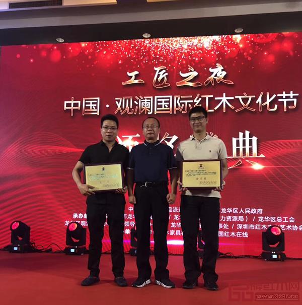 故宮博物院研究員、明清宮廷家具專家周京南（中）為第六屆中國（深圳）國際紅木藝術展金刀獎頒發(fā)獎牌，孔連紅木總經(jīng)理李子雄（左）上臺領獎