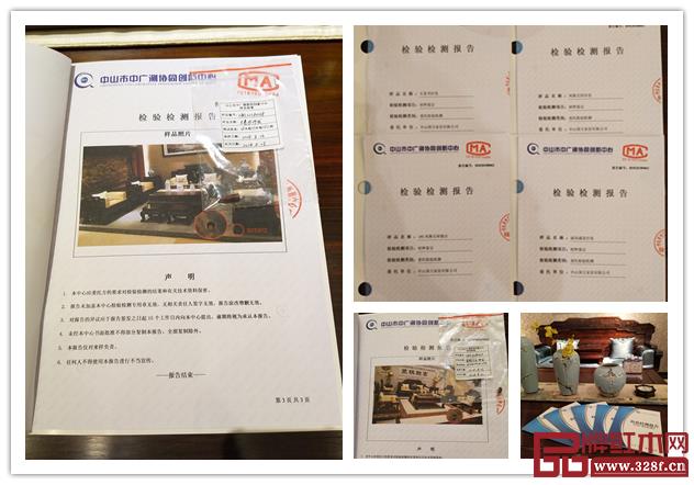 國方家居每一套家具都通過了權威機構的檢測,并配備了獨一無二的《檢驗檢測報告》 國方家居每一套家具都通過了權威機構的檢測,并配備了獨一無二的《檢驗檢測報告》