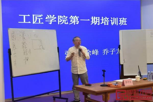 古典家具專題講座現場
