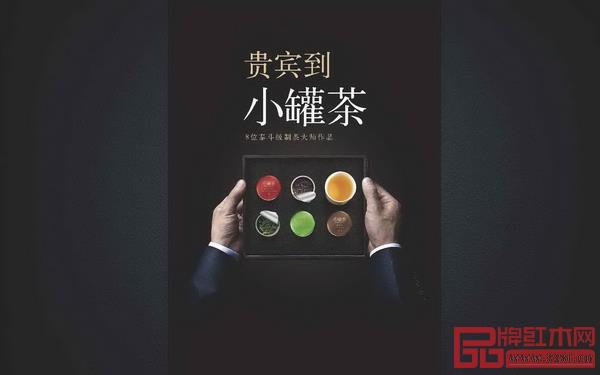 小罐茶通過對出差場景的洞察，迅速抓到了這個行業的本質，“一泡”而紅