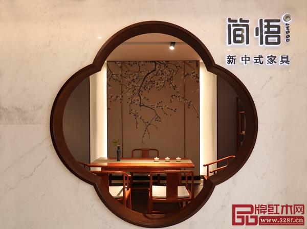 簡悟新中式家居重在打造現代家居生活新風尚.jpg 簡悟新中式家居重在打造現代家居生活新風尚.jpg