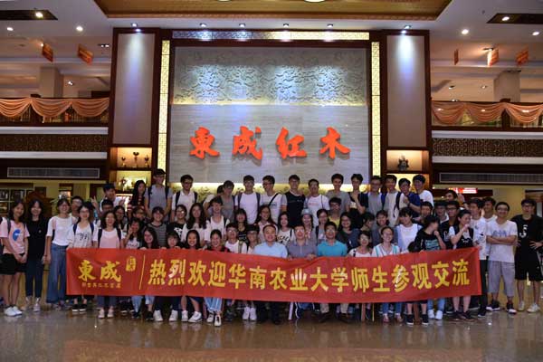 東成紅木：產學合作  協同發展