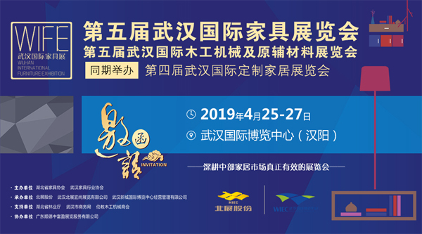 同展招商丨踏遍三大重磅家具展，武漢國際家具展組委會招商接力腳步不停
