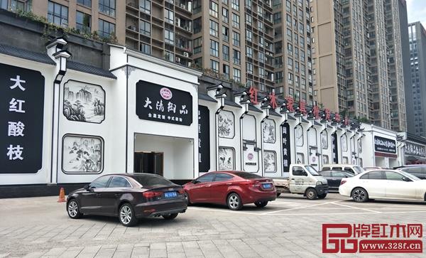 大清御品東陽旗艦店 大清御品東陽旗艦店