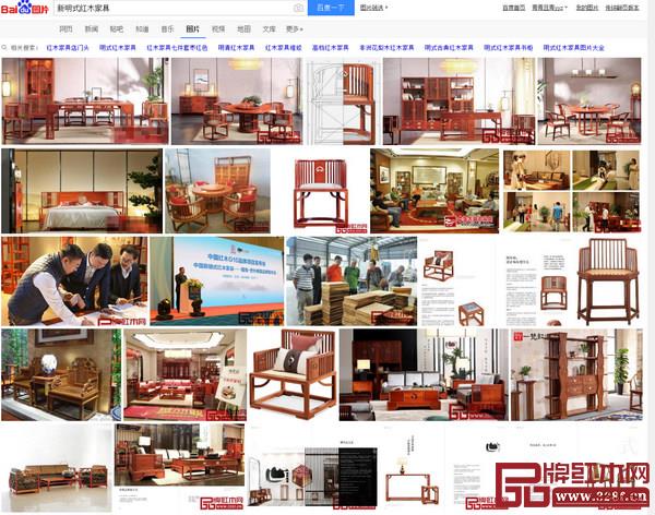 百度搜索“新明式紅木家具”關鍵詞,90%都是國壽紅木相關信息 百度搜索“新明式紅木家具”關鍵詞,90%都是國壽紅木相關信息