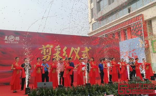 香港美聯紅木臨沂藝術館開業慶典暨揭牌儀式現場 香港美聯紅木臨沂藝術館開業慶典暨揭牌儀式現場