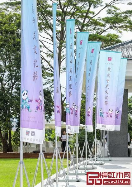 戴為中式文化節現場掛滿了獨特的道旗,洋溢著濃厚的節日氣氛 戴為中式文化節現場掛滿了獨特的道旗,洋溢著濃厚的節日氣氛