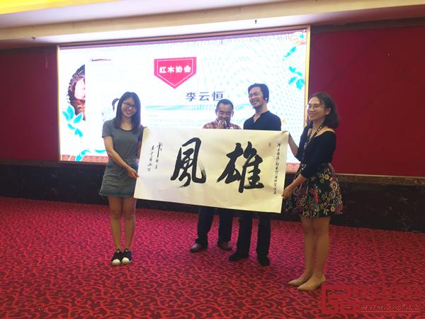 國家一級美術史李云恒大師的作品慈善拍賣會現場氣氛高漲 國家一級美術史李云恒大師的作品慈善拍賣會現場氣氛高漲