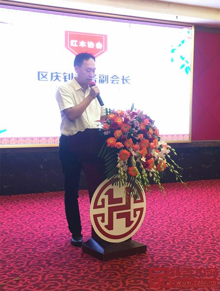 南海區紅木行業協會副會長區慶釗發言 南海區紅木行業協會副會長區慶釗發言