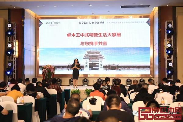 北京國富縱橫副總裁宋薇為卓木王中式大家居作品牌推介