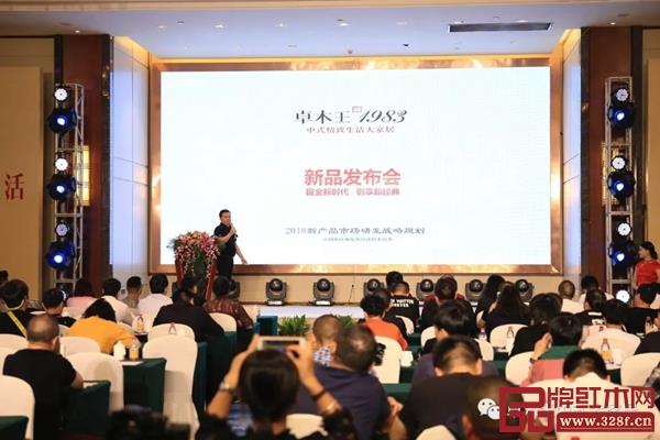 卓木王首席設計師李剛華向嘉賓們詳細介紹新經典系列的設計理念及產品特色