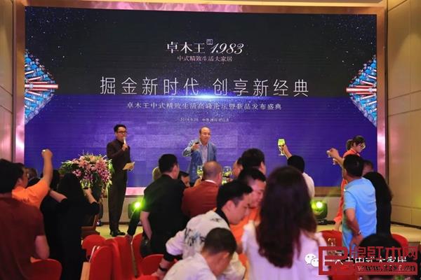 卓木王董事長杜承三先生祝酒