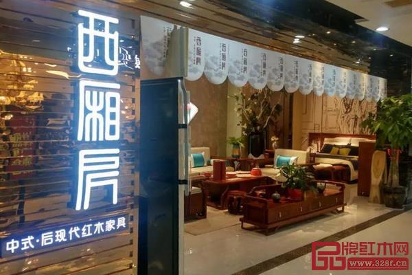 西廂房店面實景圖 西廂房店面實景圖
