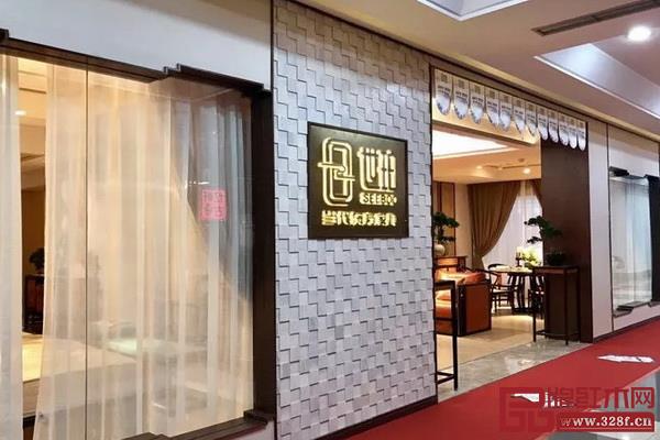 世珀店面實景圖 世珀店面實景圖