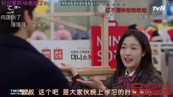 熱門韓劇《鬼怪》出現名創優品 熱門韓劇《鬼怪》出現名創優品